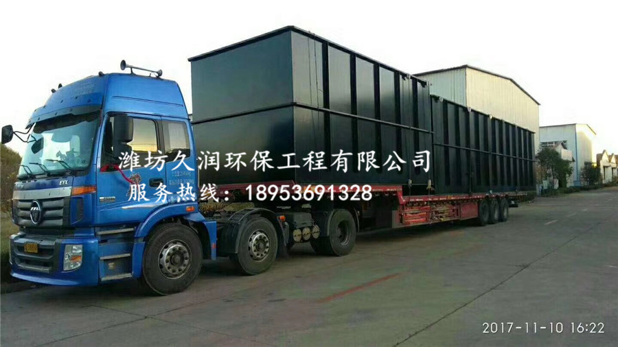 大型醫院污水處理設備